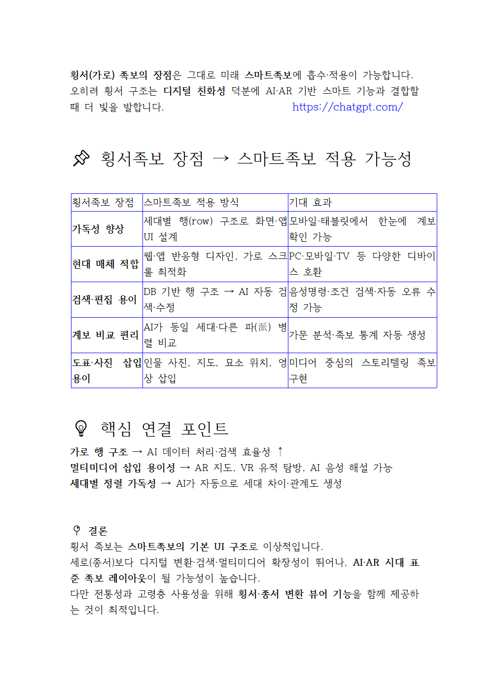 횡서001.png